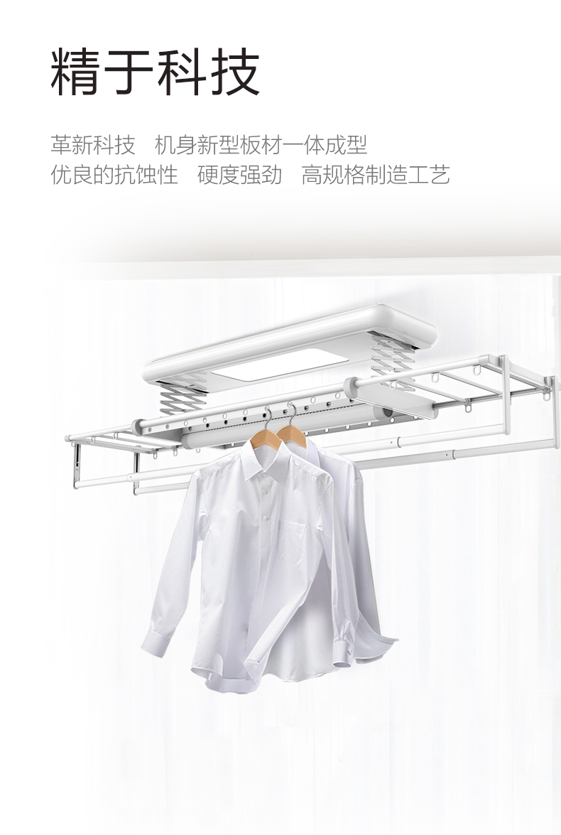 [E淘-五金建材]现代风格 — — 好易点智能  品牌进驻！