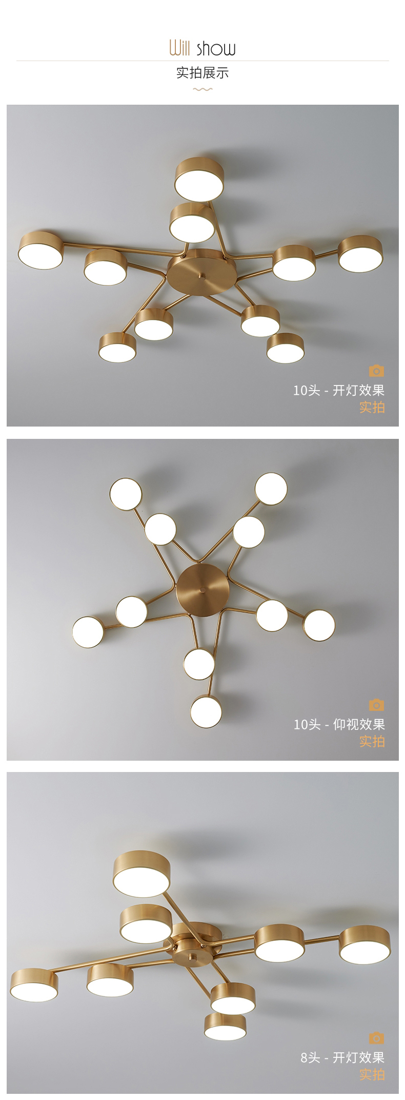 [E淘-灯饰]现代风格 — — 特里斯汀 新品上架！