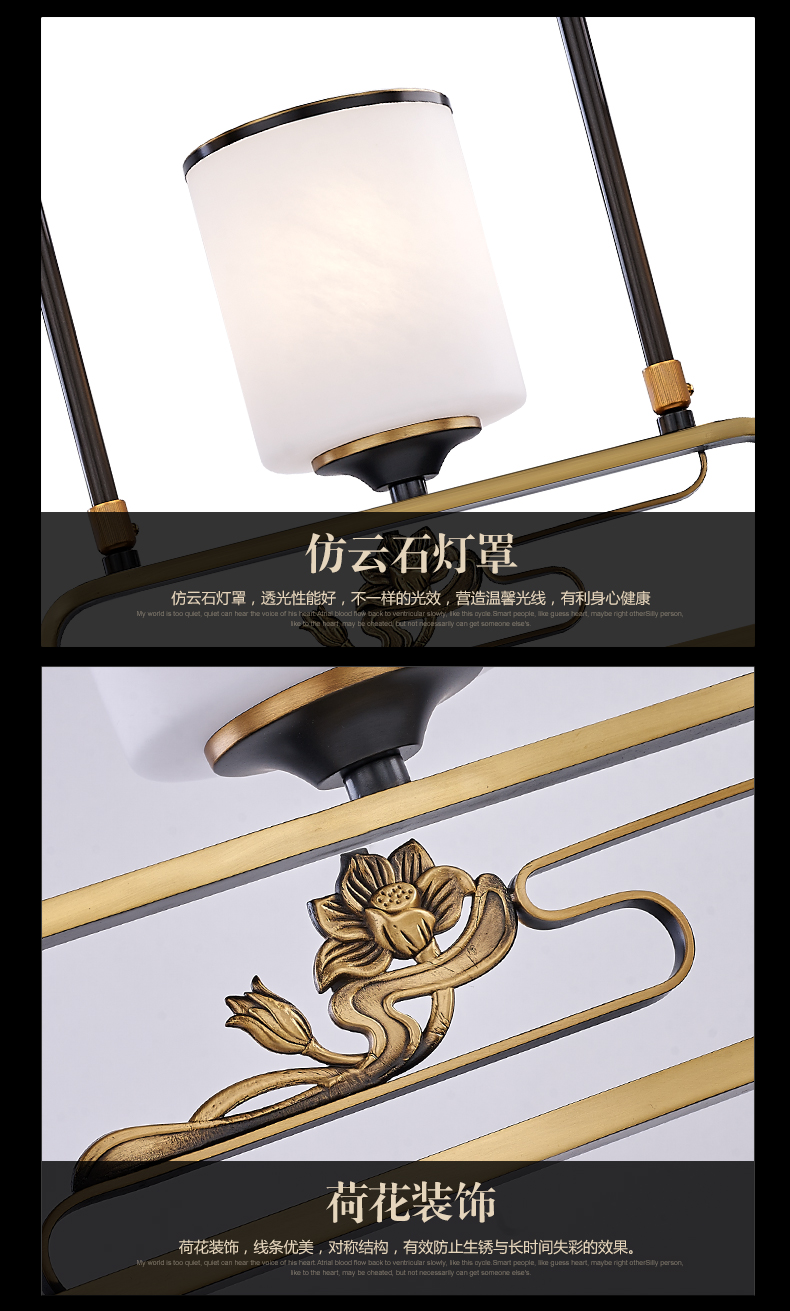 [E淘-灯饰]中式风格 — — 臻豪世家 新品上架！