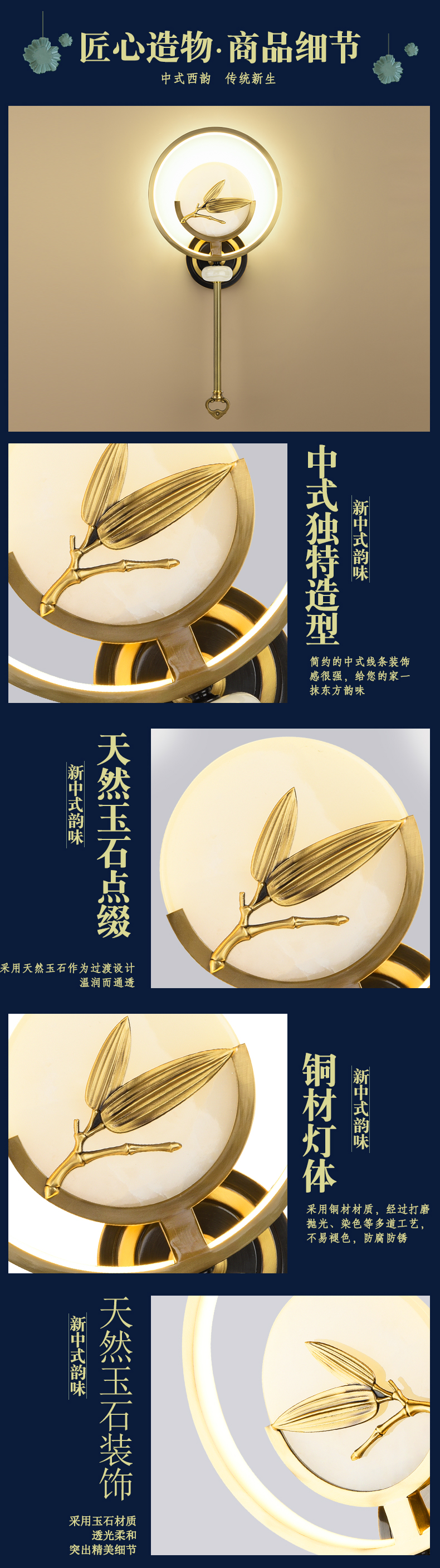 [E淘-灯饰]中式风格  ——启富灯饰 新品上架！