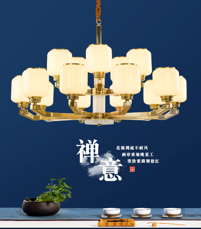[E淘-灯饰]中式风格  ——启富灯饰 新品上架！