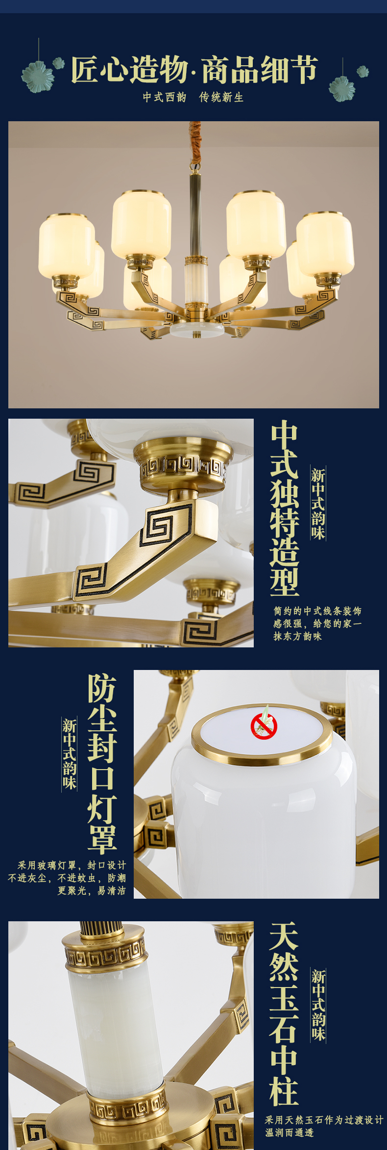 [E淘-灯饰]中式风格  ——启富灯饰 新品上架！