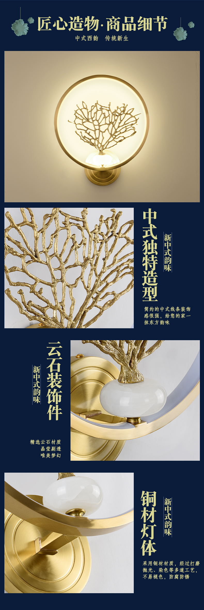 [E淘-灯饰]中式风格  ——启富灯饰 新品上架！