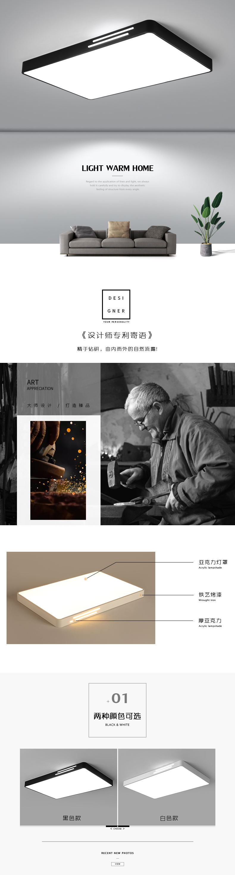 [E淘-灯饰]现代风格 — — 灯乐美 新品上架！