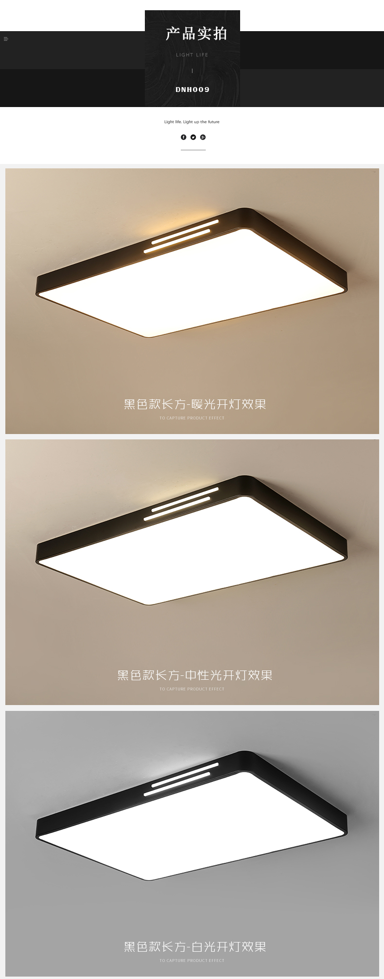 [E淘-灯饰]现代风格 — — 灯乐美 新品上架！