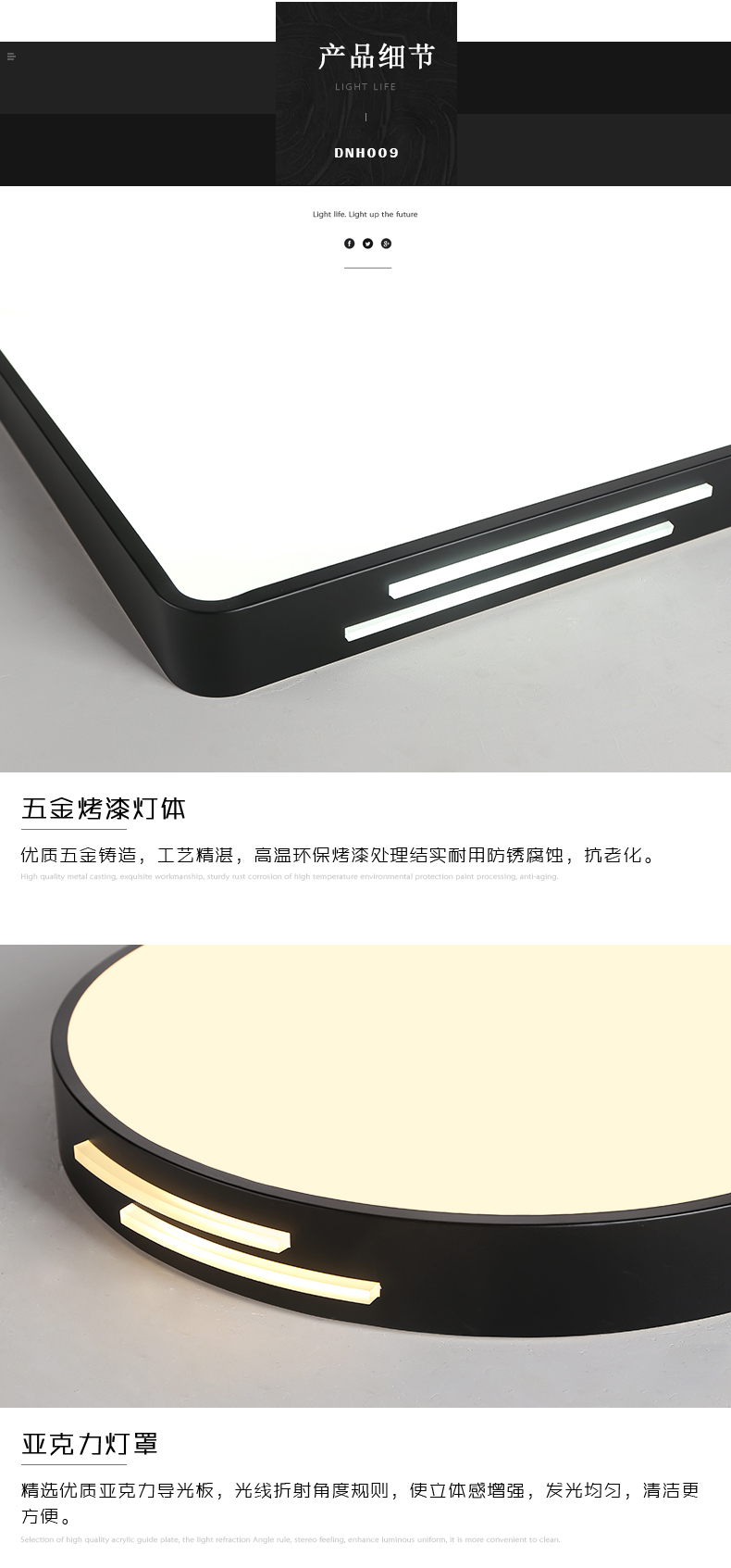 [E淘-灯饰]现代风格 — — 灯乐美 新品上架！