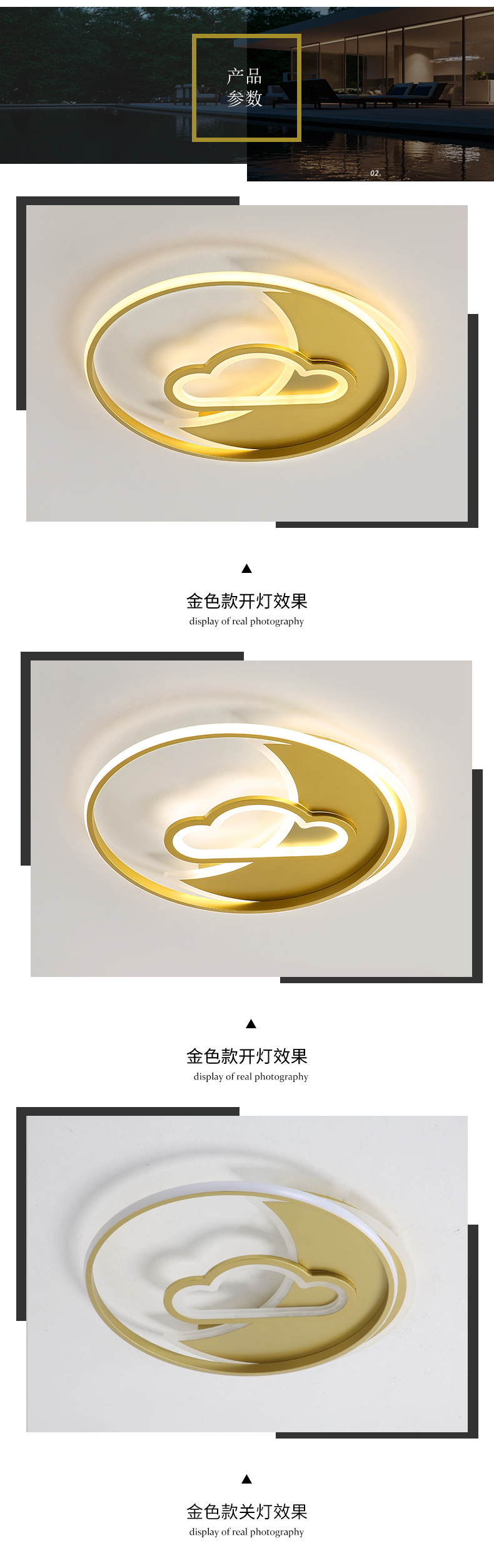 [E淘-灯饰]现代风格 — — 灯乐美 新品上架！