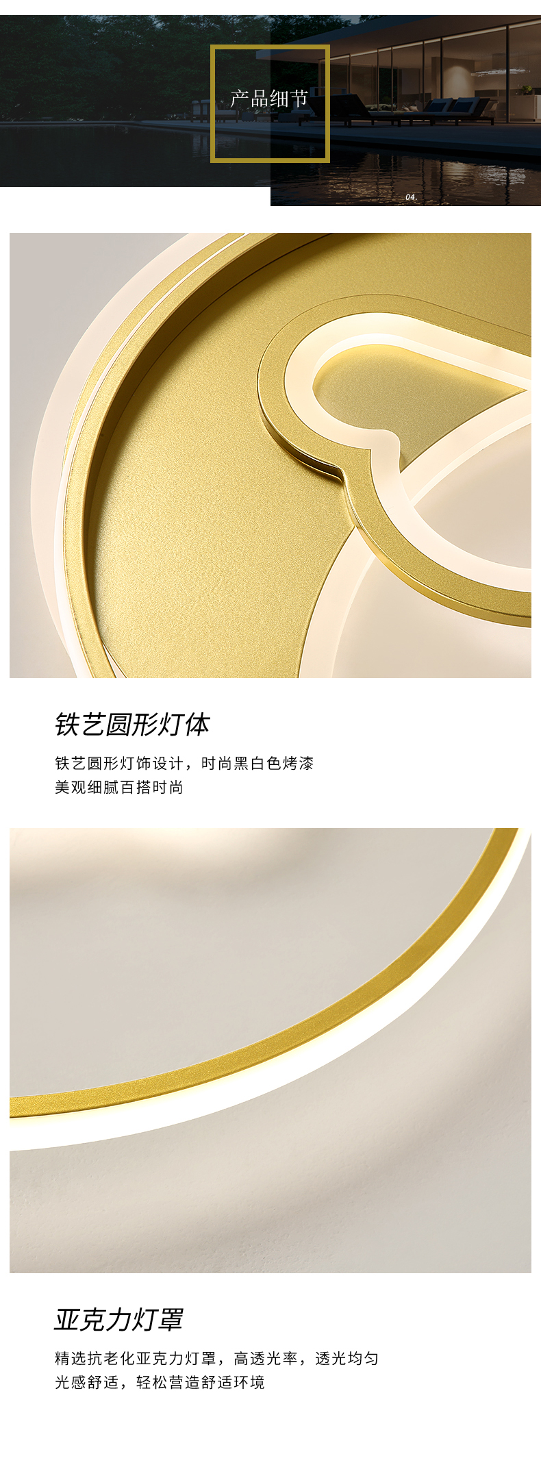[E淘-灯饰]现代风格 — — 灯乐美 新品上架！
