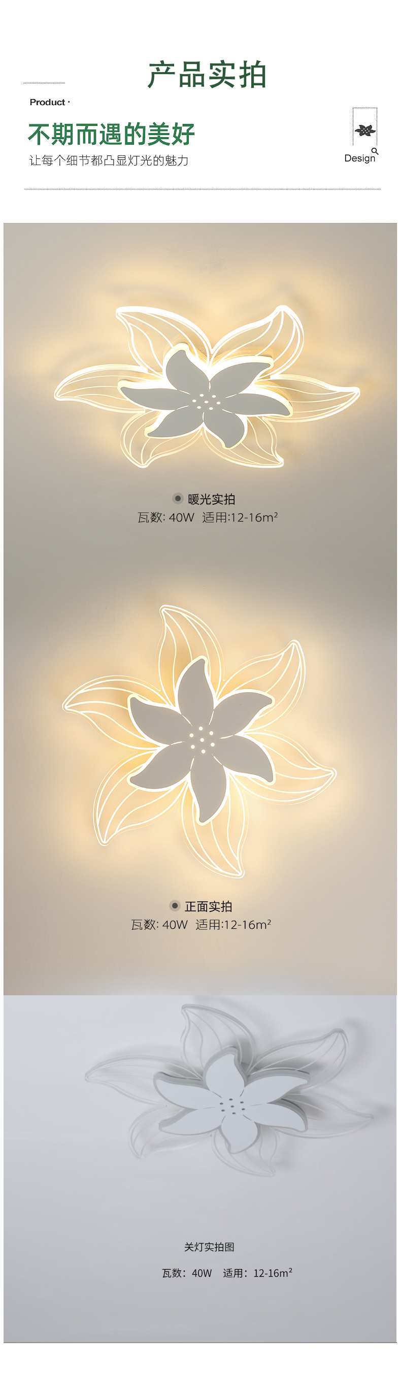[E淘-灯饰]现代风格 — — 灯乐美 新品上架！