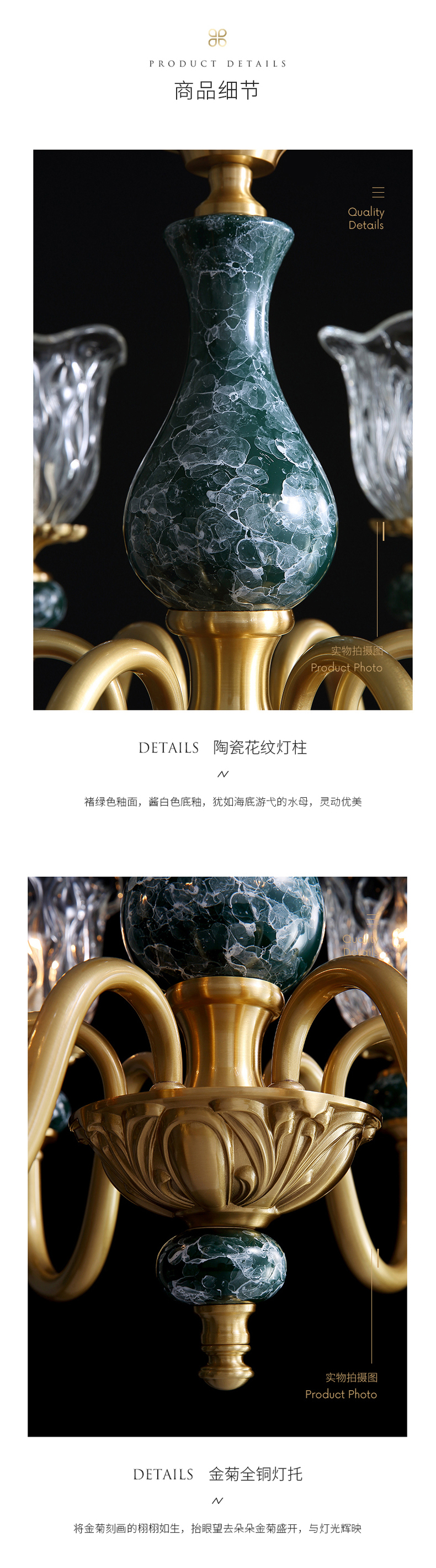 [E淘-灯饰]欧式风格  — — 铜骑仕 新品上架！