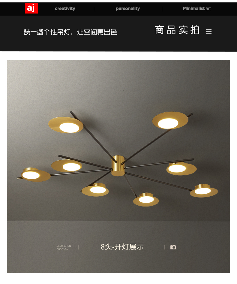 [E淘-灯饰]现代北欧风格 — — 菲铜艺邦 新品上架!