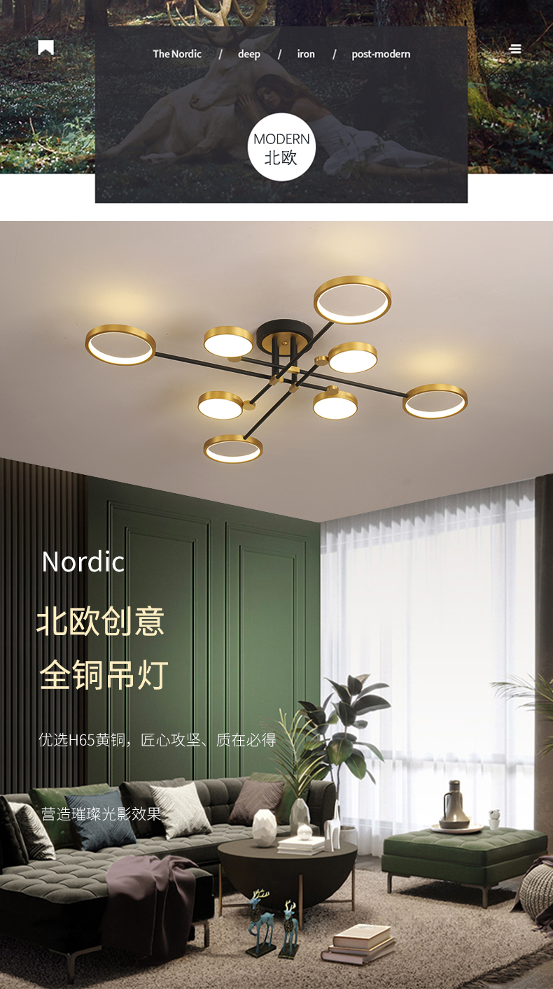 [E淘-灯饰]现代北欧风格 — — 菲铜艺邦 新品上架!