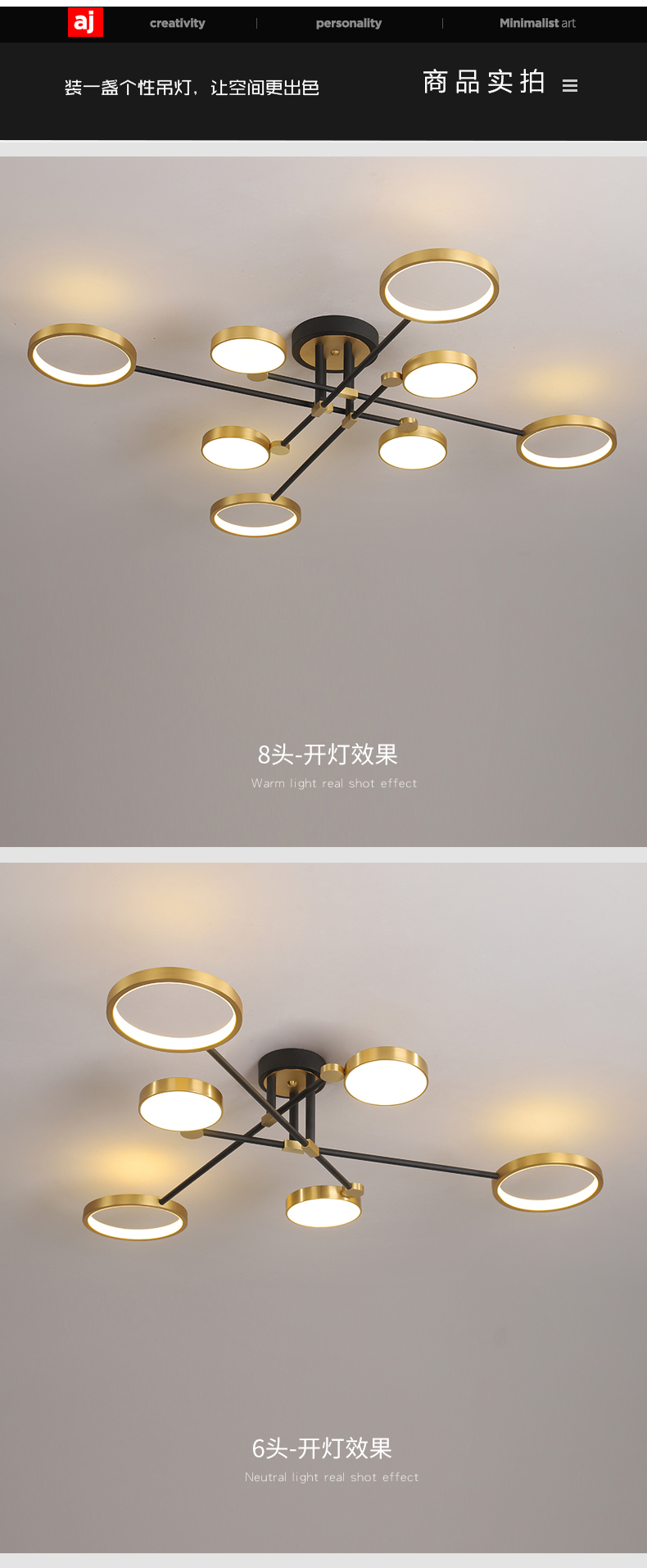 [E淘-灯饰]现代北欧风格 — — 菲铜艺邦 新品上架!