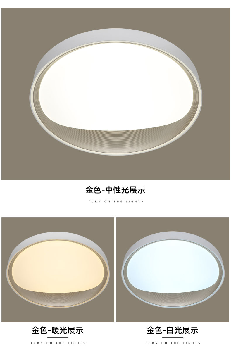 [E淘-灯饰]现代简约风格 ——JIANEY简一  新品上架！