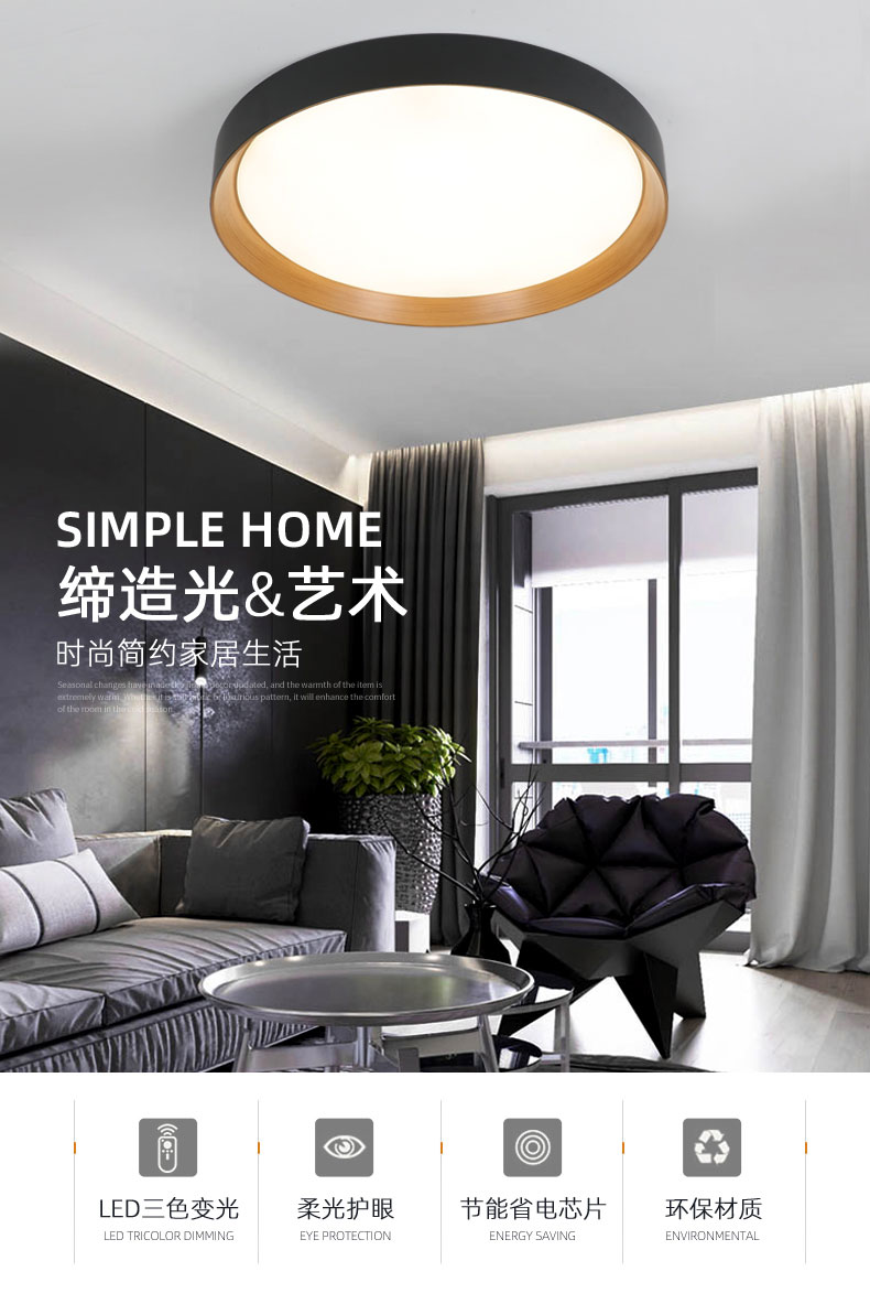 [E淘-灯饰]现代简约风格 ——JIANEY简一  新品上架！