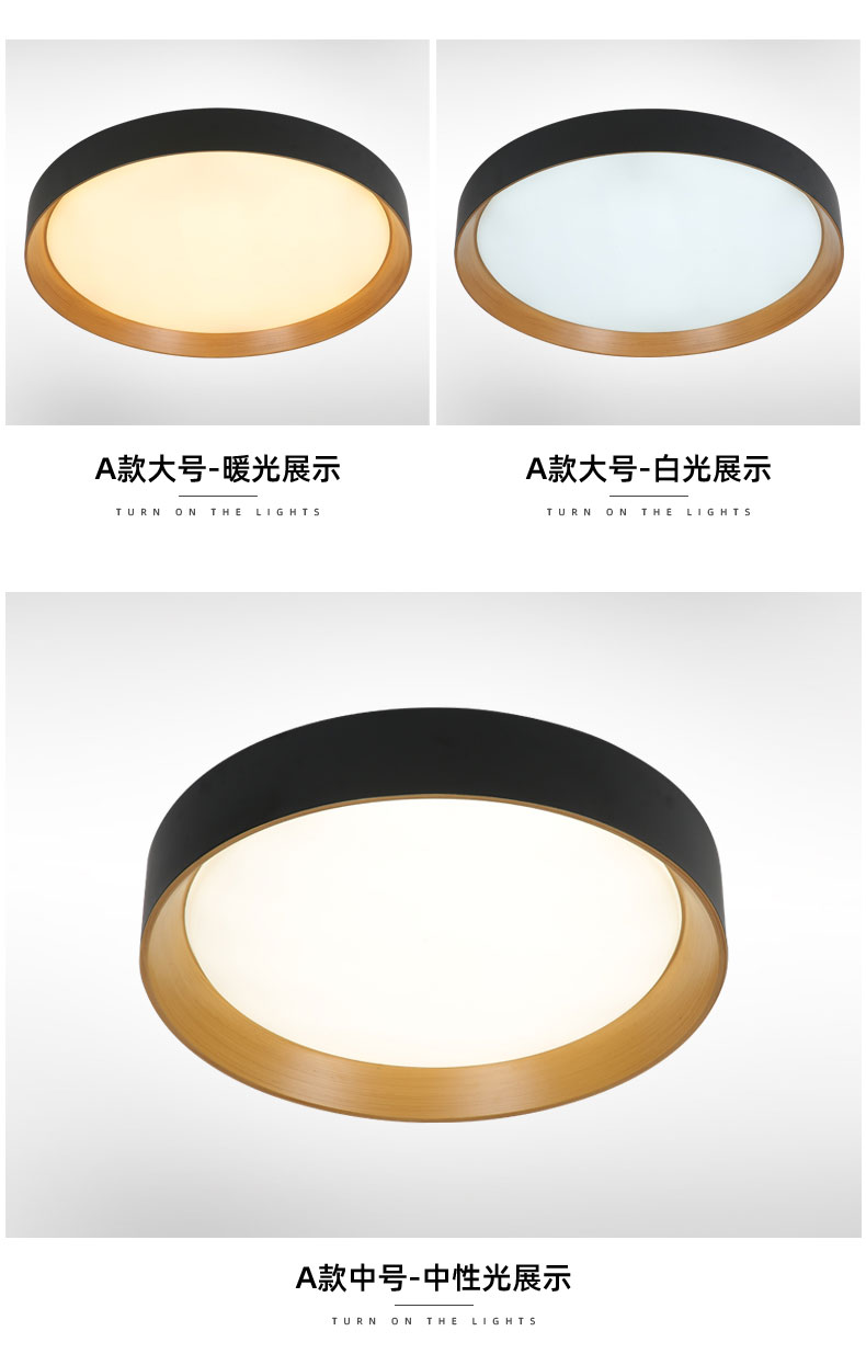 [E淘-灯饰]现代简约风格 ——JIANEY简一  新品上架！