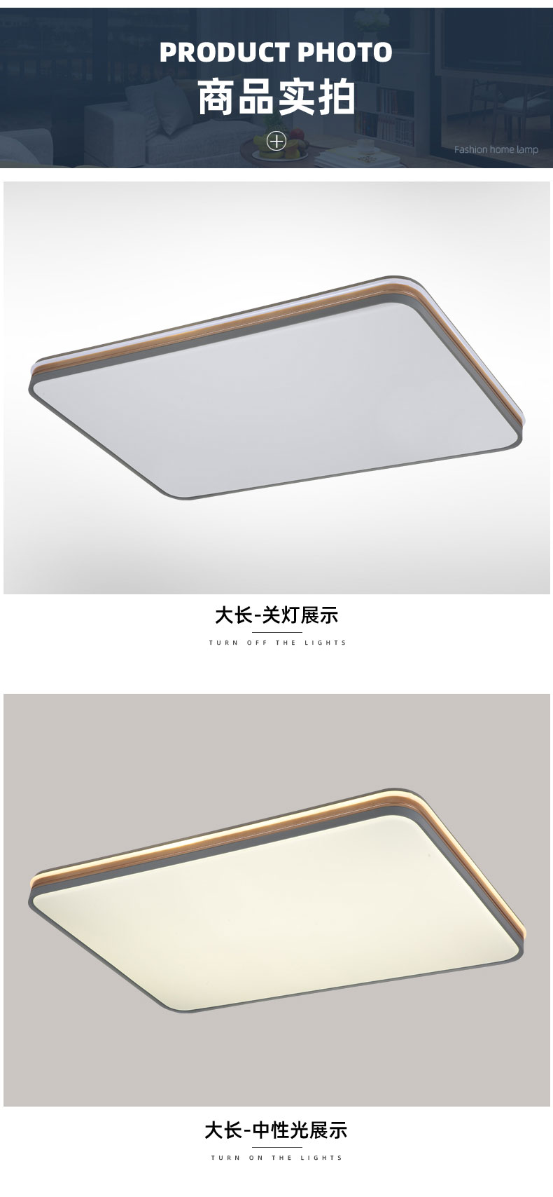 [E淘-灯饰]现代简约风格 ——JIANEY简一  新品上架！