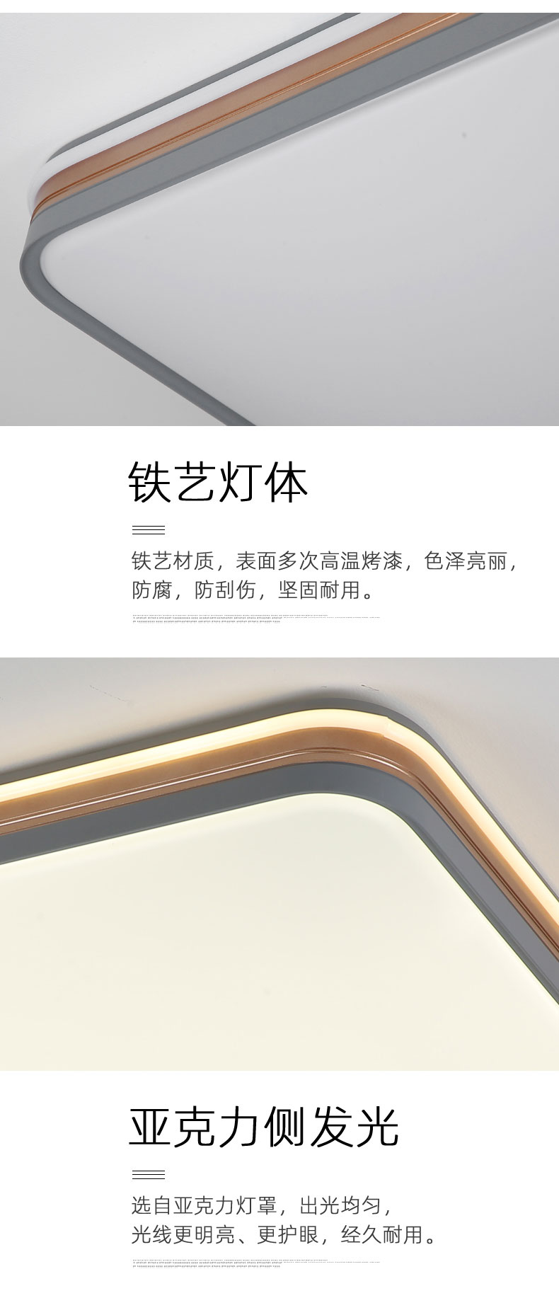 [E淘-灯饰]现代简约风格 ——JIANEY简一  新品上架！