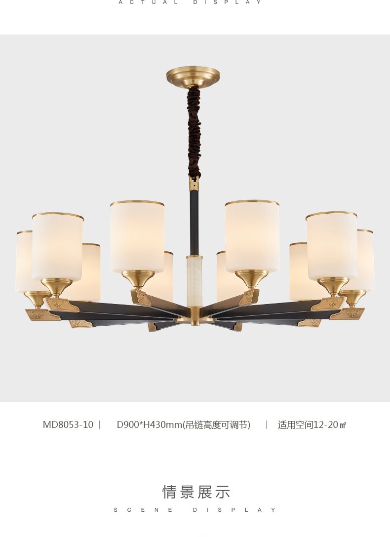 [E淘·灯饰]新中式风格 — — 新年丰 新品上架！