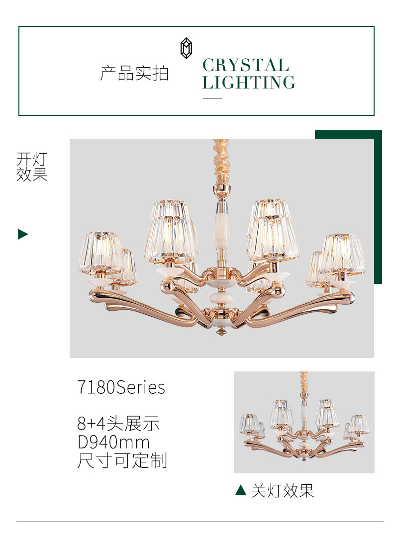 [E淘-灯饰]现代风格 — — 班奇灯饰 新品上架！