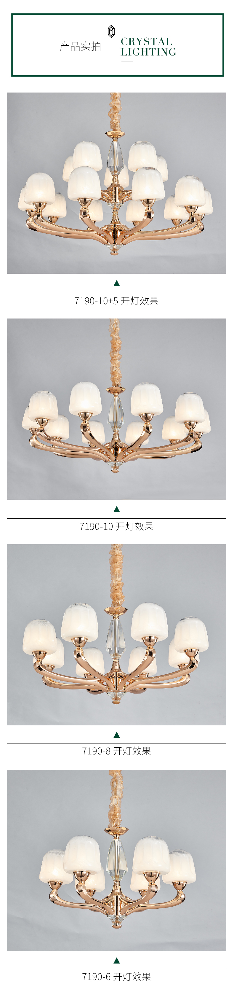 [E淘-灯饰]现代风格 — — 班奇灯饰 新品上架！