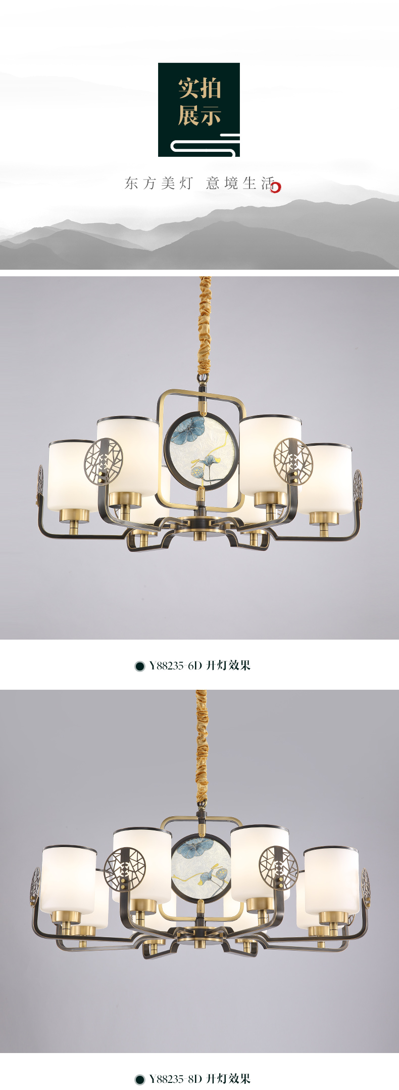 [E淘-灯饰]中式风格 — — 铜爵 新品上架！