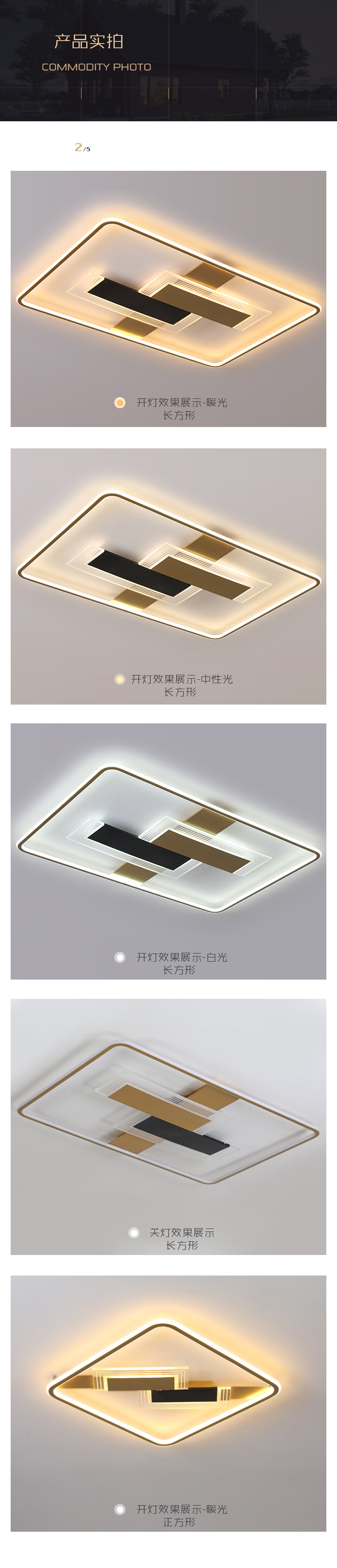 [E淘-灯饰]现代风格 — — 时代华纳 新品上架！