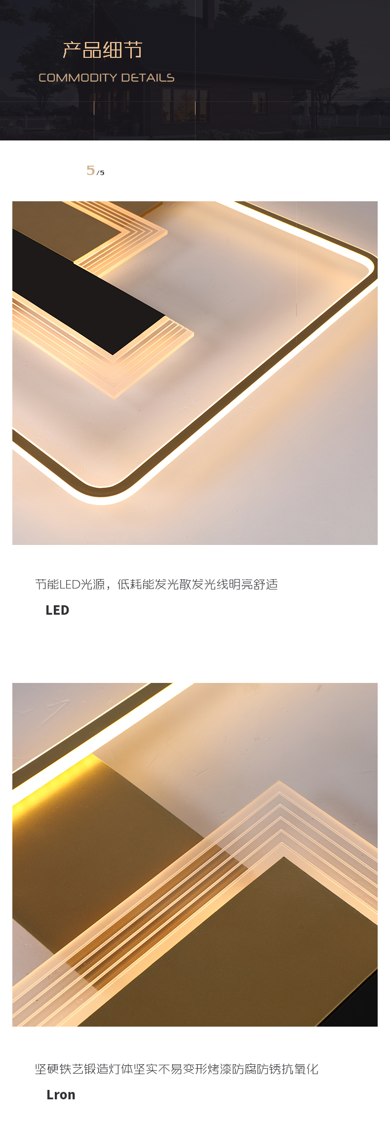 [E淘-灯饰]现代风格 — — 时代华纳 新品上架！