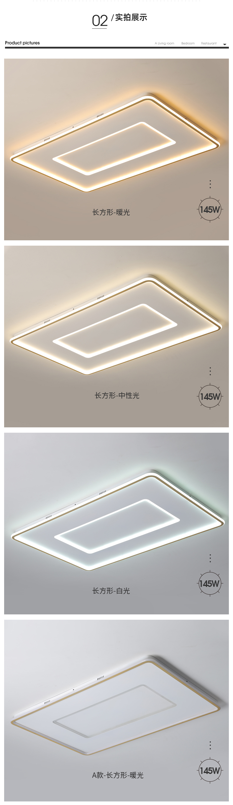 [E淘-灯饰]现代风格 — — 时代华纳 新品上架！