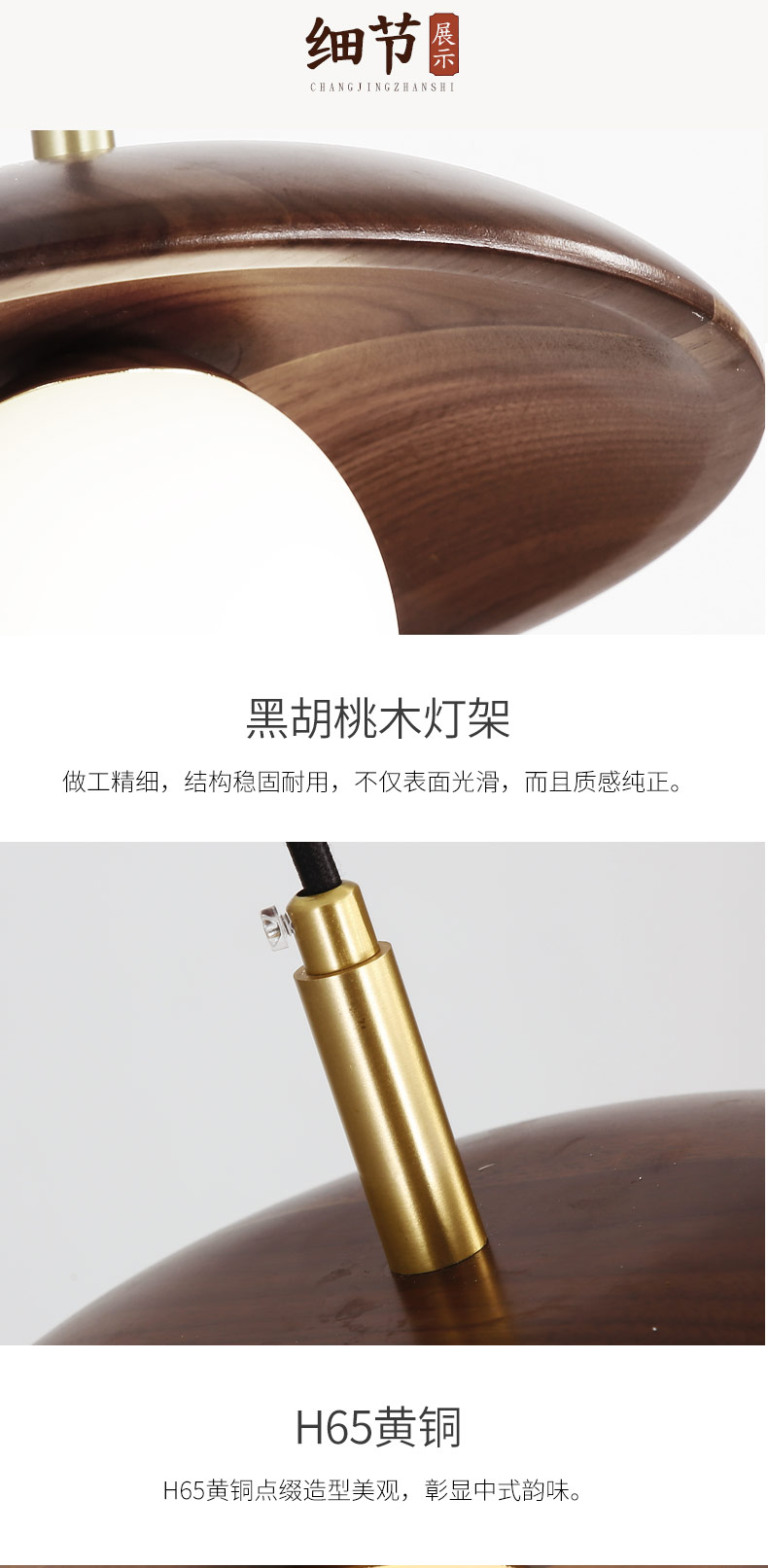 [E淘-灯饰] 中式风格 — — 富轩 品牌进驻！