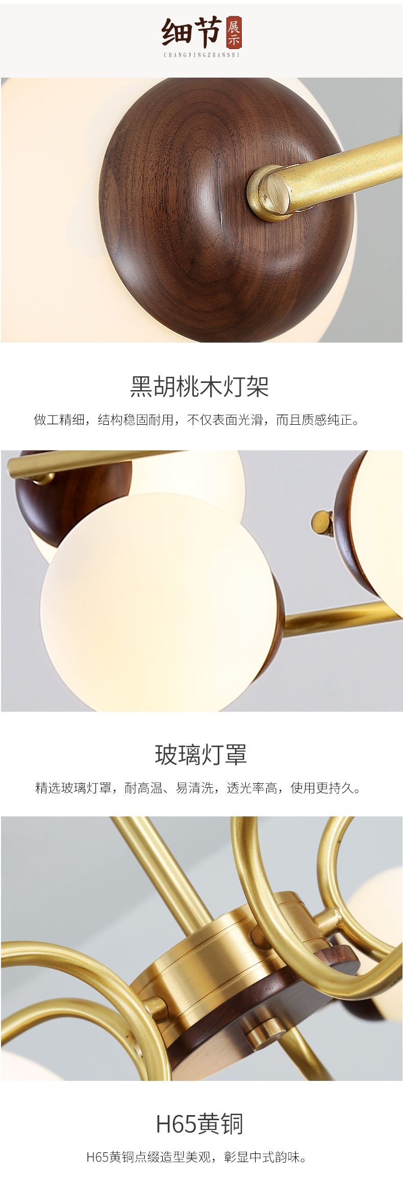 [E淘-灯饰] 中式风格 — — 富轩 品牌进驻！