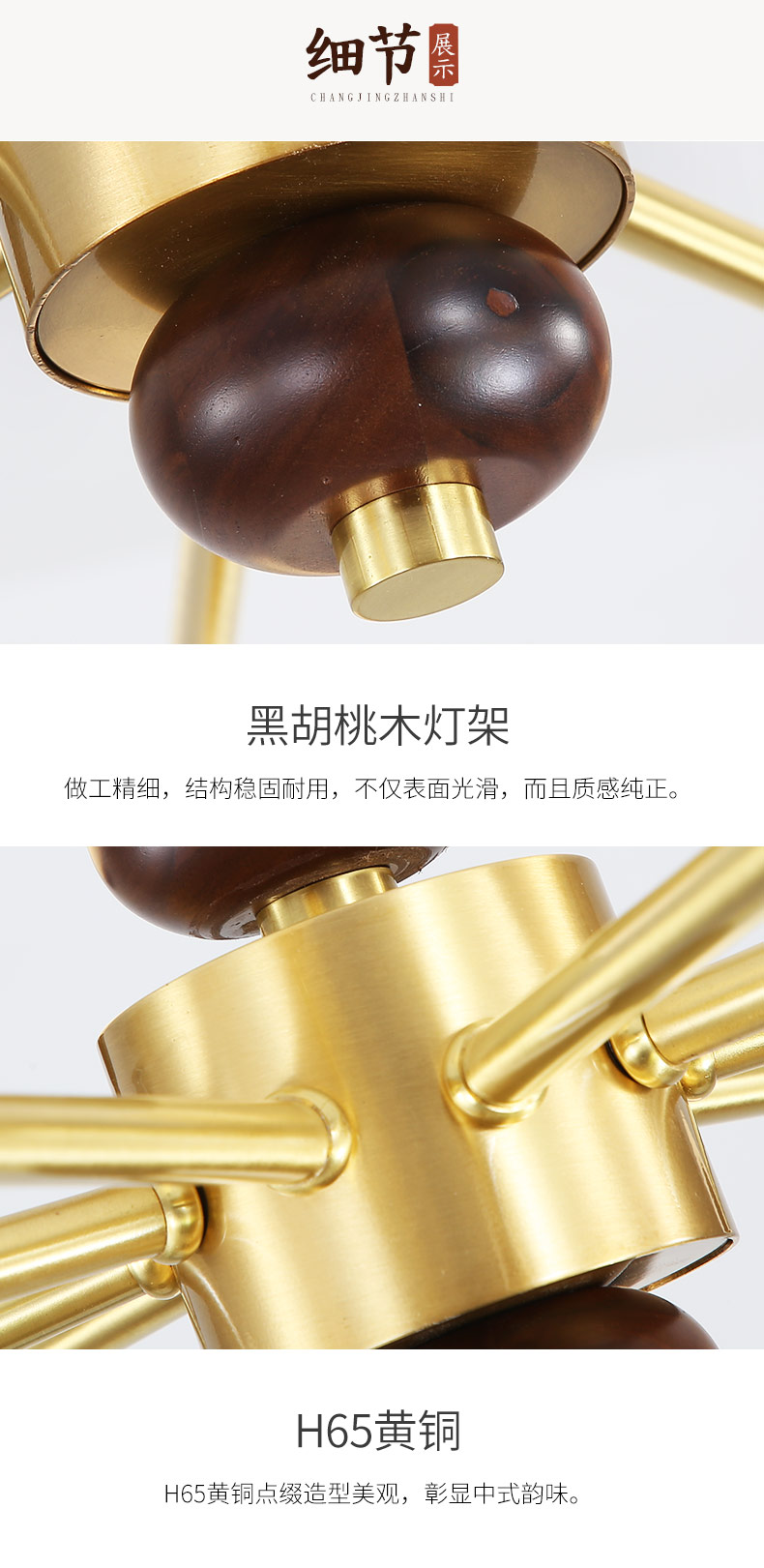 [E淘-灯饰] 中式风格 — — 富轩 品牌进驻！