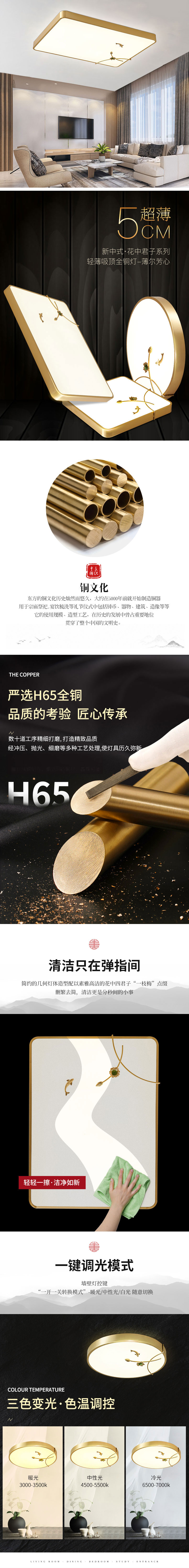 [E淘-灯饰]中式风格 — — 米力灯饰  新品上架！