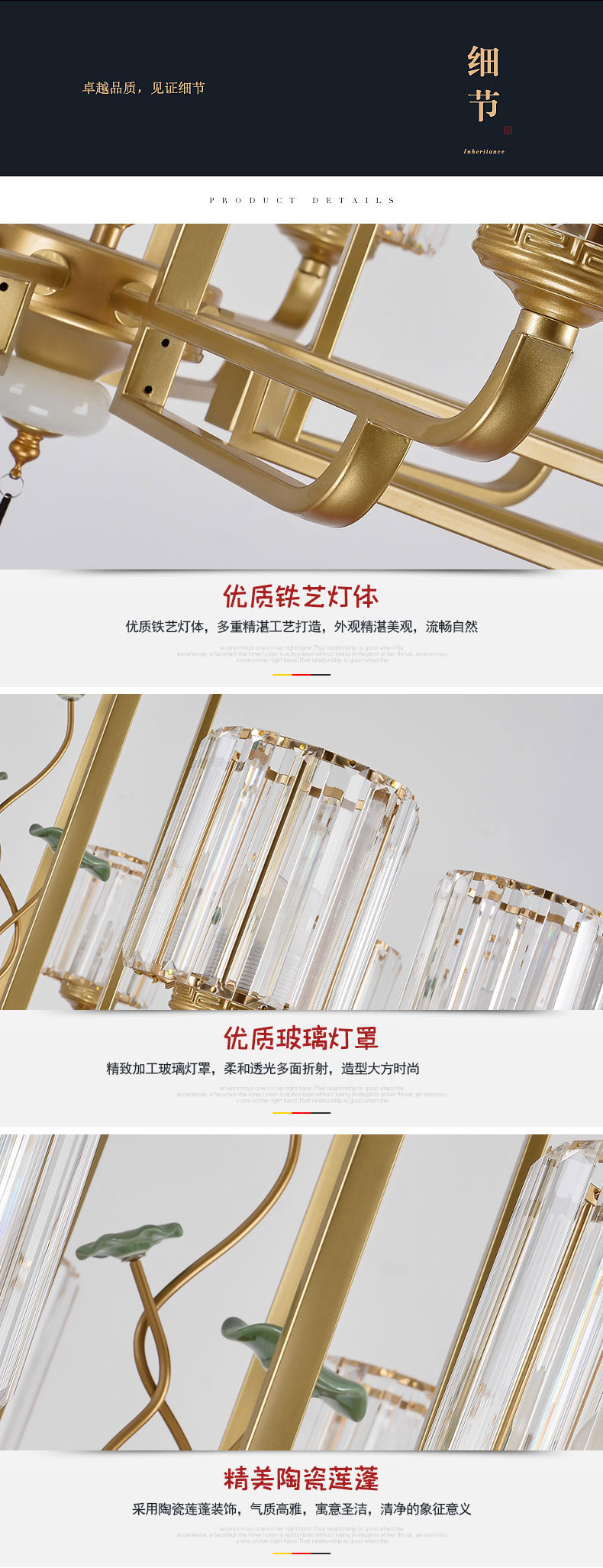 [E淘-灯饰]中式风格 — — 米力灯饰  新品上架！