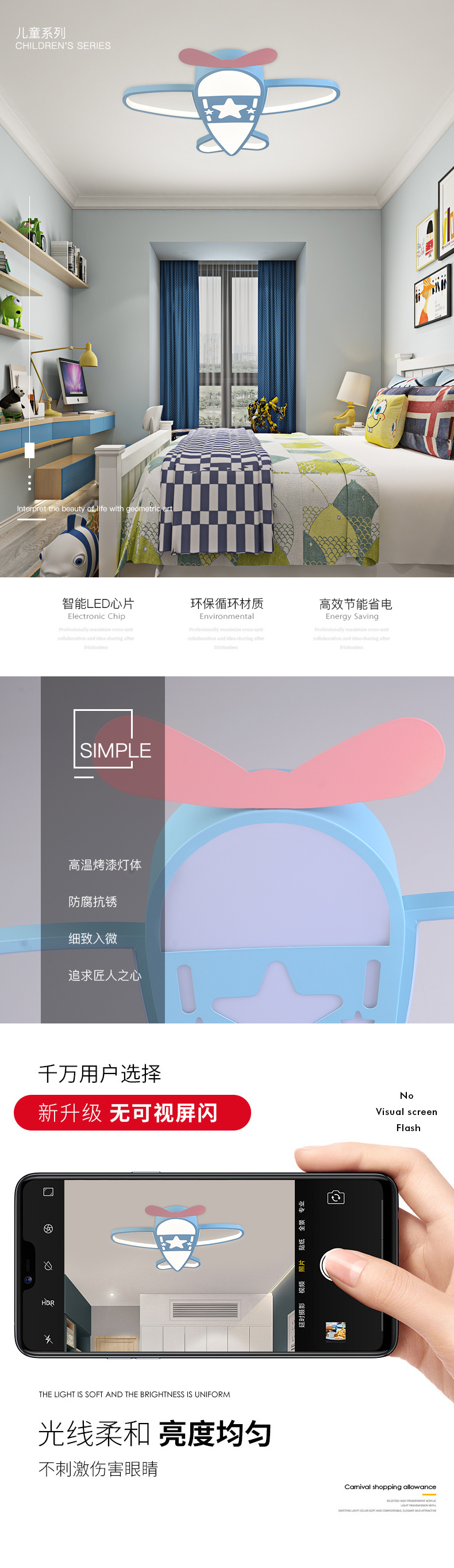 [E淘-灯饰]现代风格 — — 朵朵贝儿 新品上架！