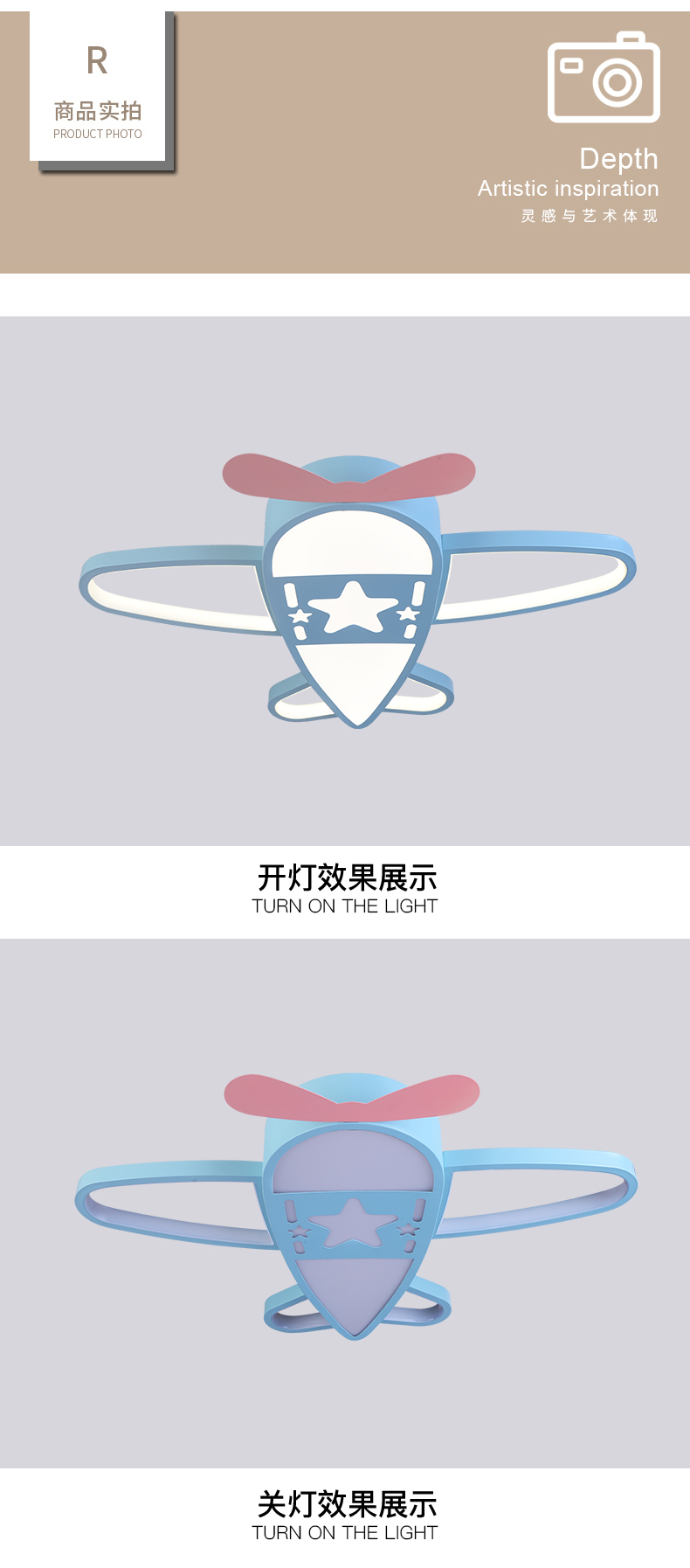 [E淘-灯饰]现代风格 — — 朵朵贝儿 新品上架！