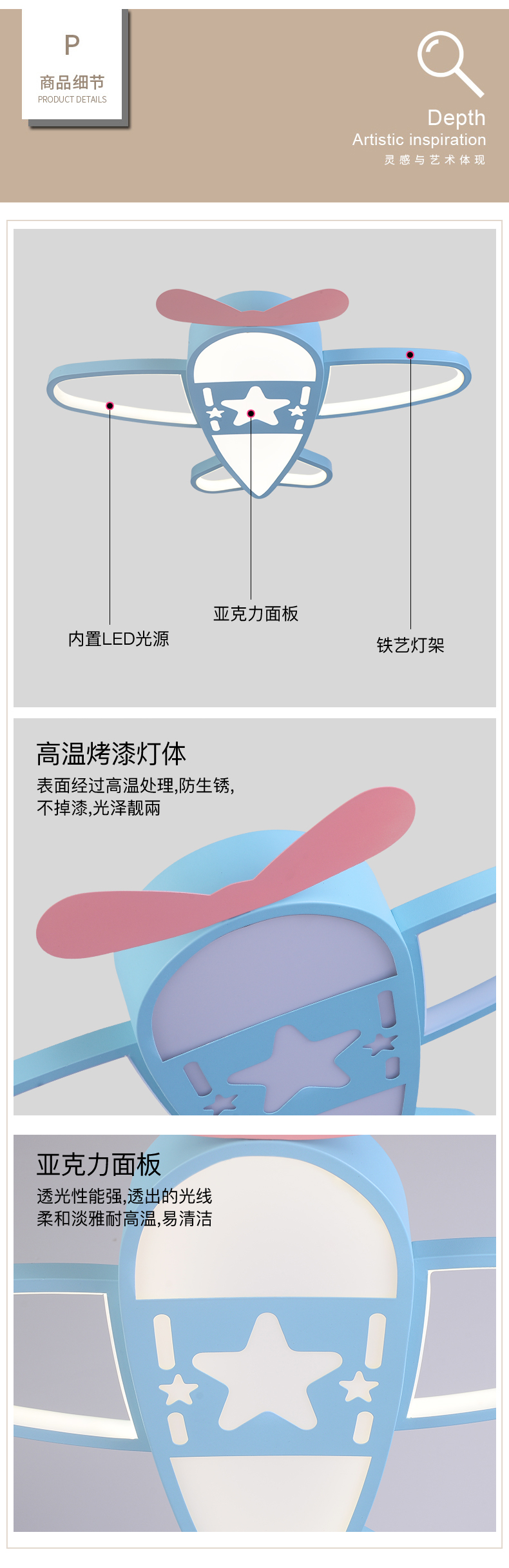 [E淘-灯饰]现代风格 — — 朵朵贝儿 新品上架！