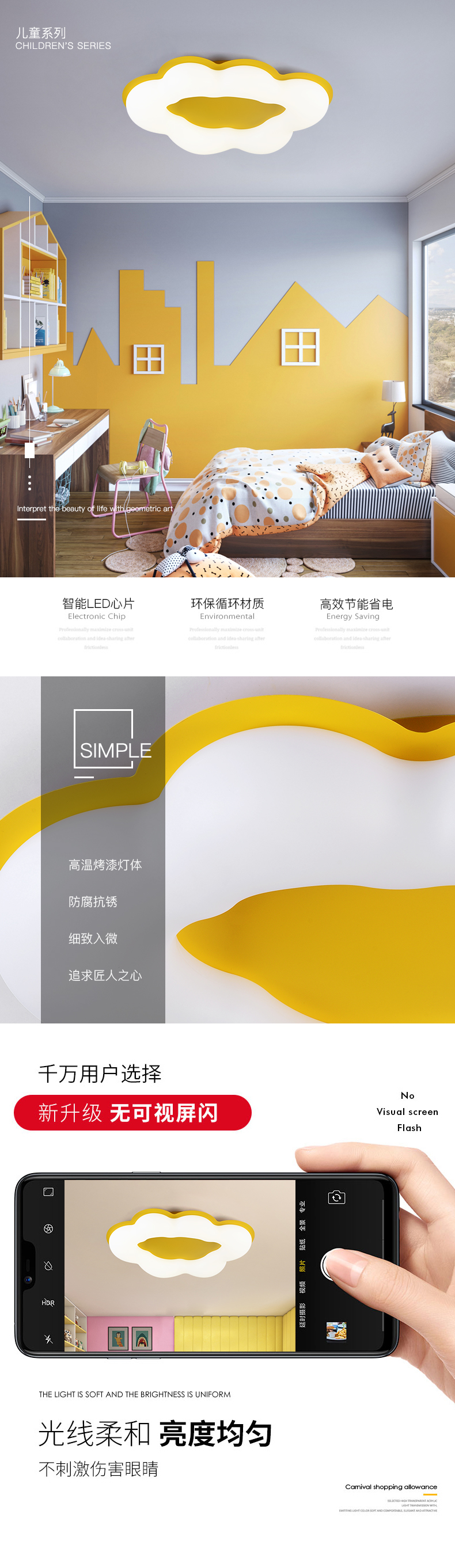 [E淘-灯饰]现代风格 — — 朵朵贝儿 新品上架！
