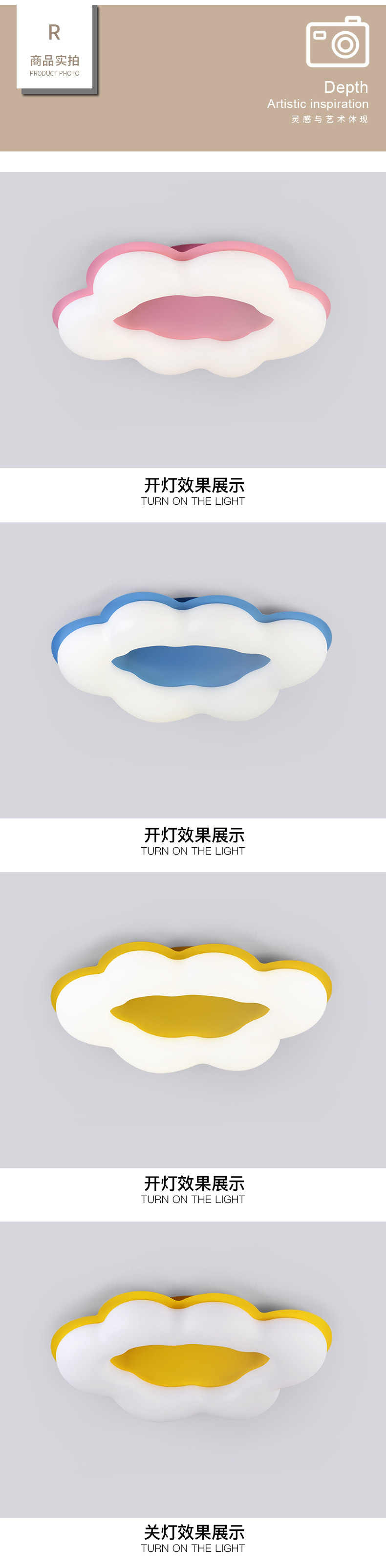 [E淘-灯饰]现代风格 — — 朵朵贝儿 新品上架！