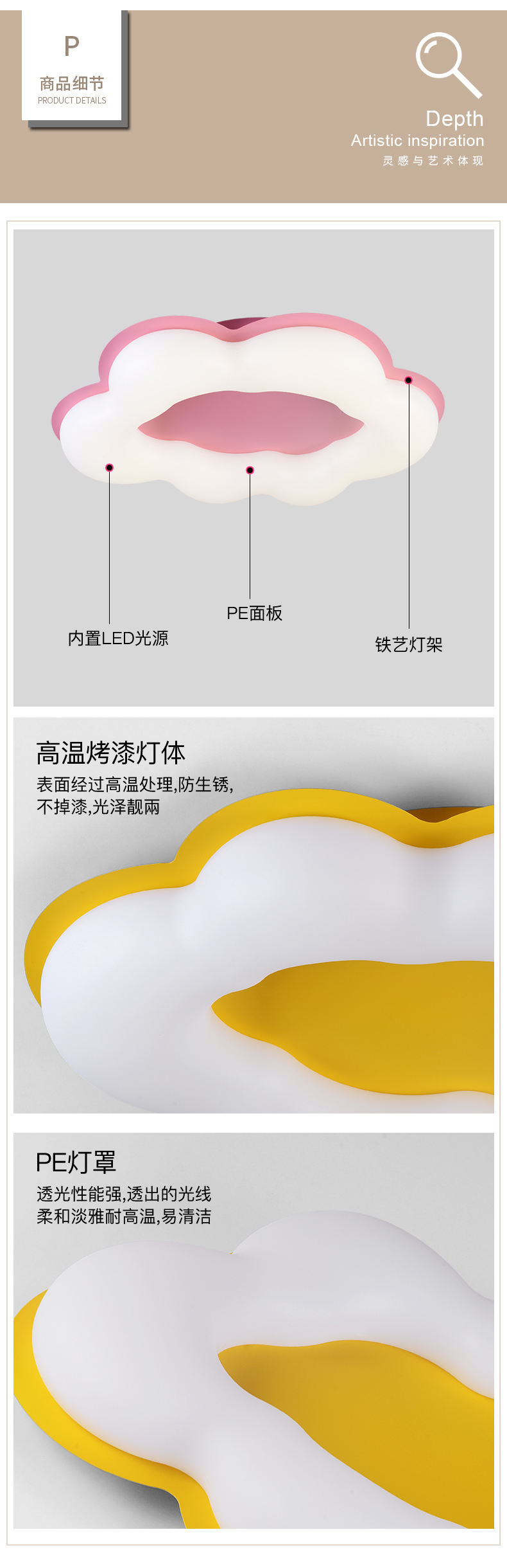 [E淘-灯饰]现代风格 — — 朵朵贝儿 新品上架！