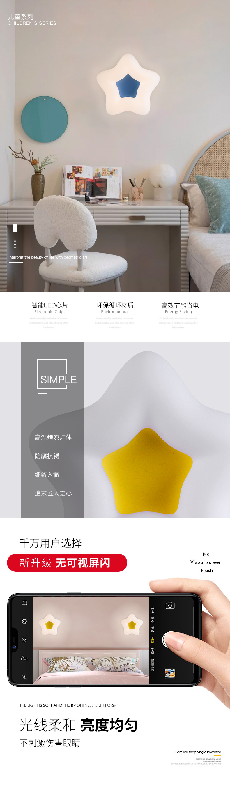 [E淘-灯饰]现代风格 — — 朵朵贝儿 新品上架！