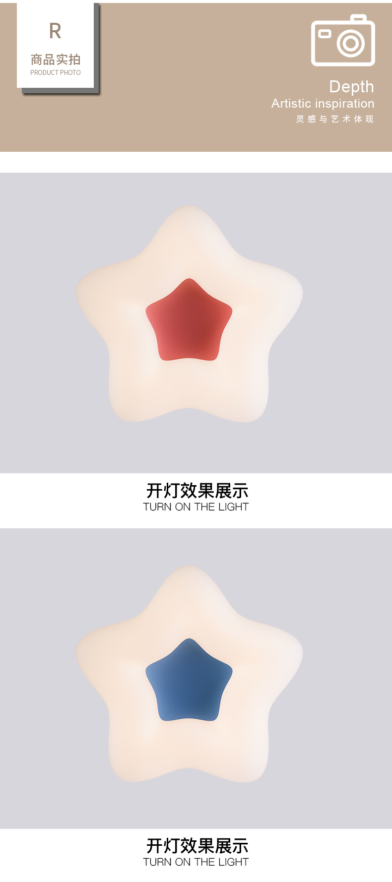 [E淘-灯饰]现代风格 — — 朵朵贝儿 新品上架！