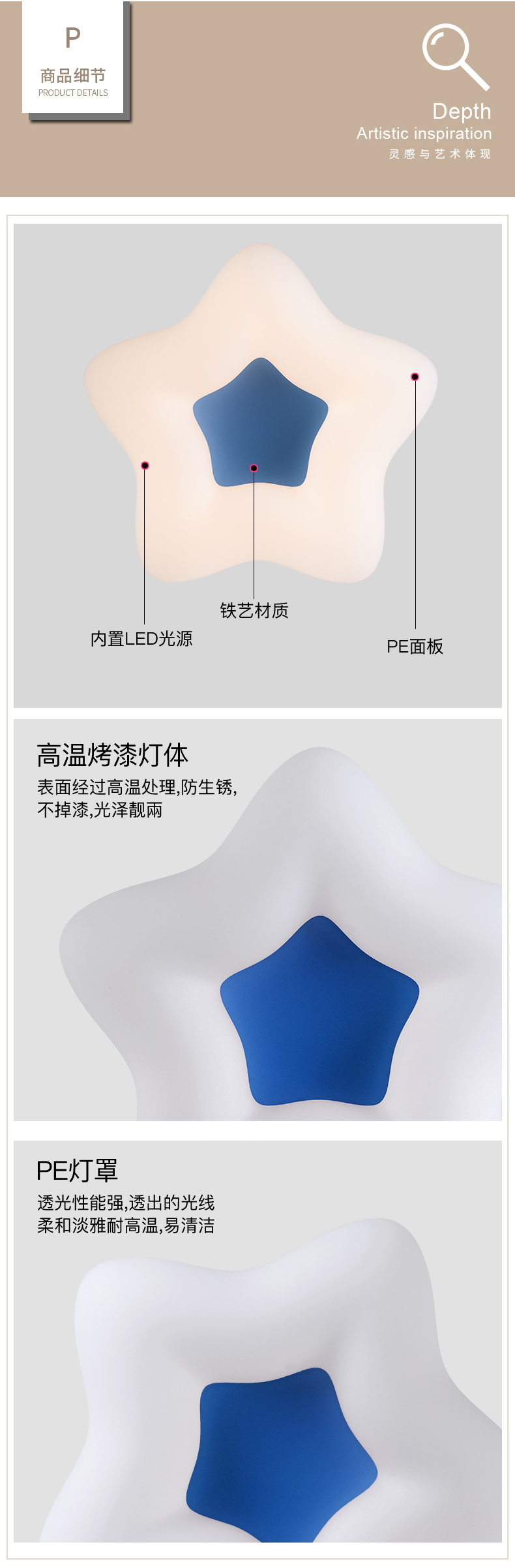 [E淘-灯饰]现代风格 — — 朵朵贝儿 新品上架！