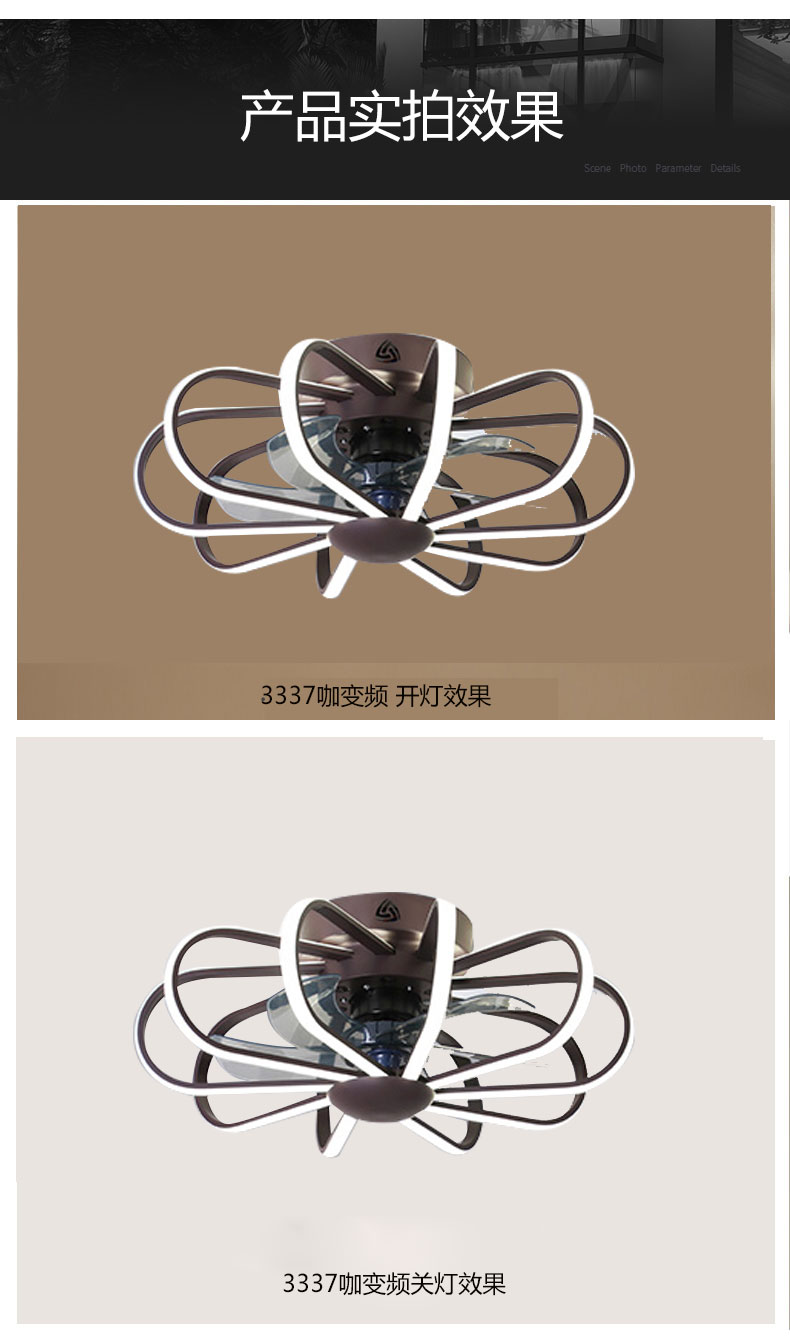 [E淘-灯饰]现代风格 — — 魅泰 新品上架！