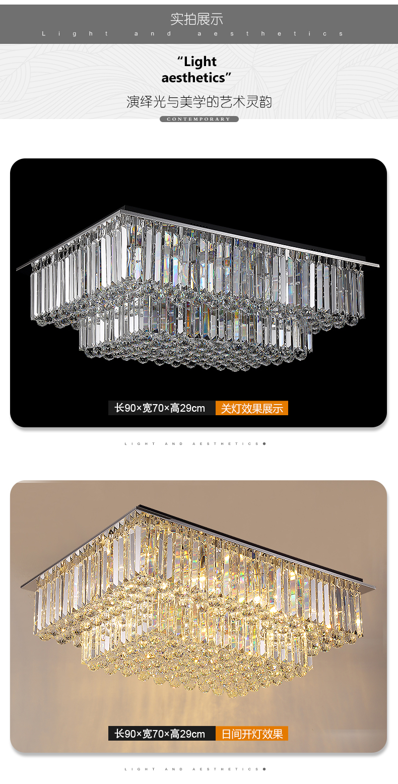 [E淘-灯饰] 现代风格 — — 艺美华 新品上架！