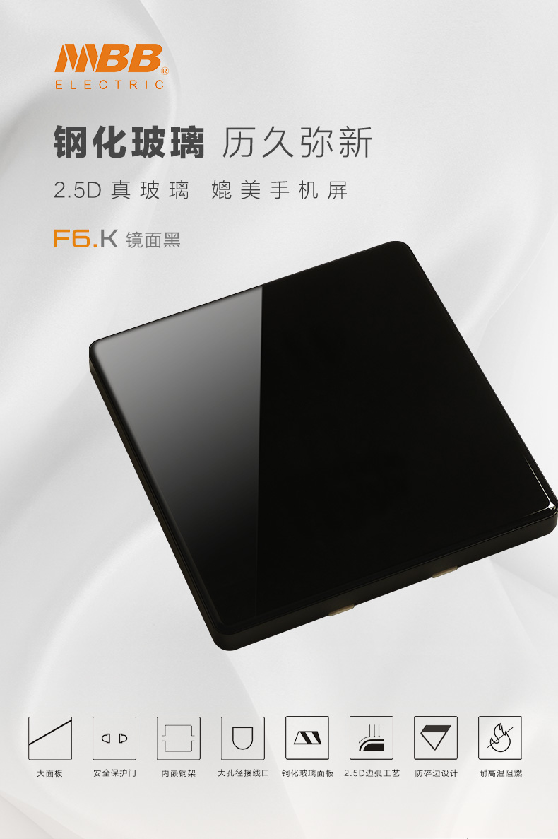 [E淘-灯饰]商业照明 — — MBB 新品上架！