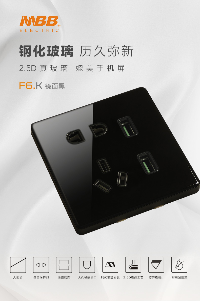 [E淘-灯饰]商业照明 — — MBB 新品上架！
