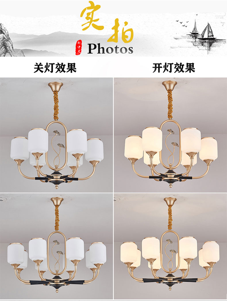 [E淘-灯饰]中式、美式风格 ——欧特诺迪 新品上架！