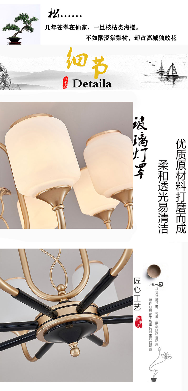 [E淘-灯饰]中式、美式风格 ——欧特诺迪 新品上架！
