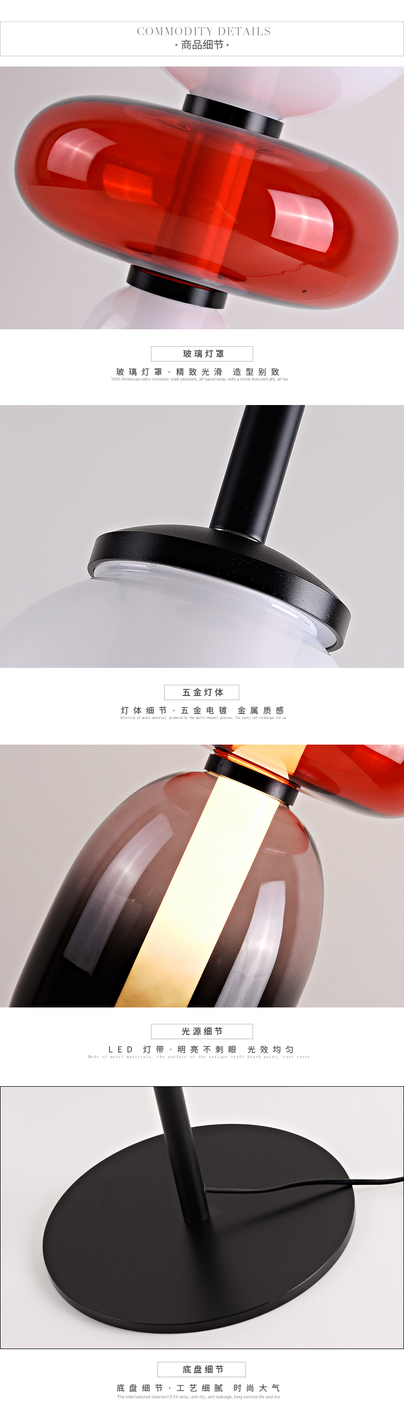 [E淘-灯饰]现代轻奢风格 — — 优比空间 新品上架！